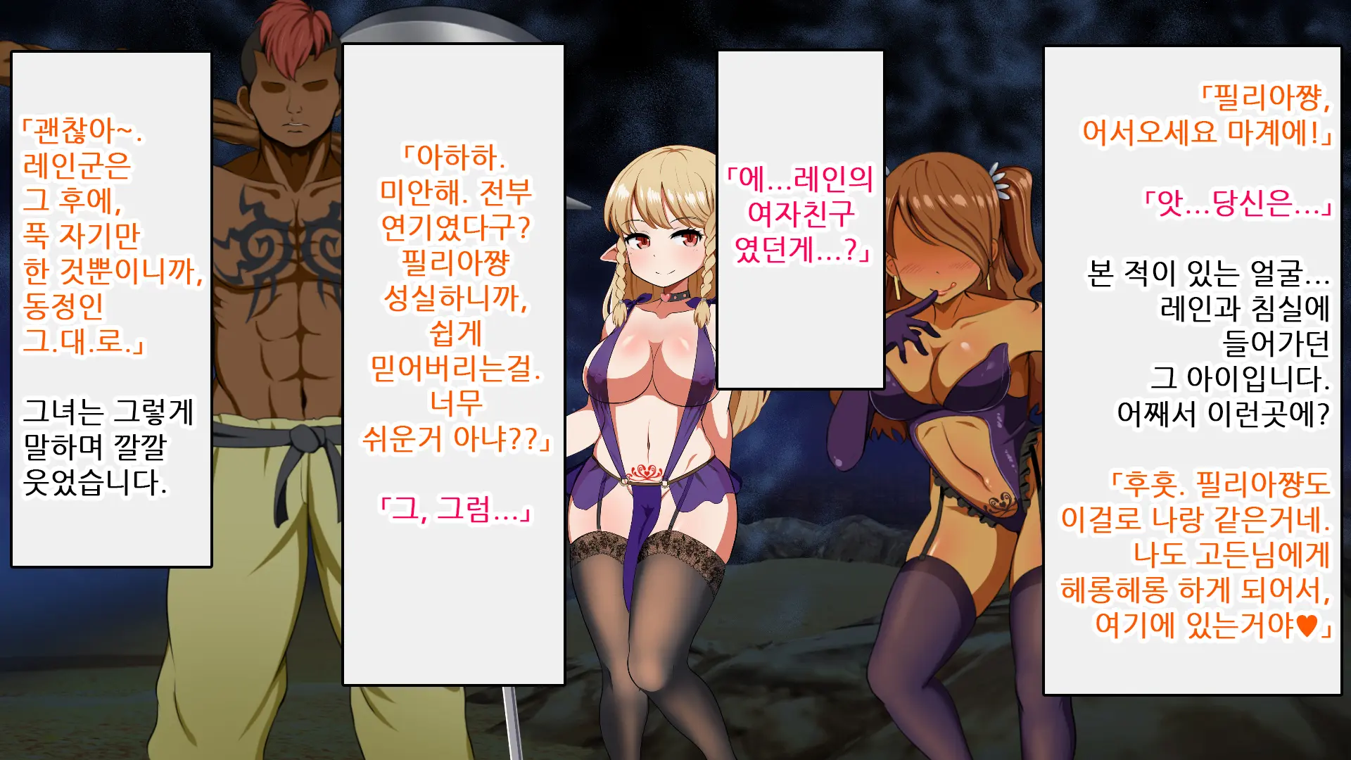 Kizuna No Emblem | 인연의 엠블럼